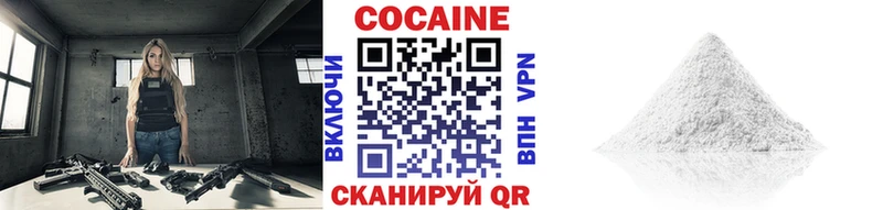 Меф мяу мяу Шебекино