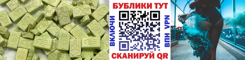 Ecstasy Дубай  Шебекино 