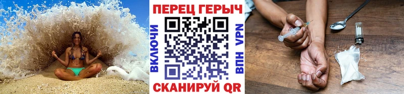 Героин герыч  Шебекино 