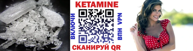 КЕТАМИН VHQ  OMG tor  Шебекино  где продают  