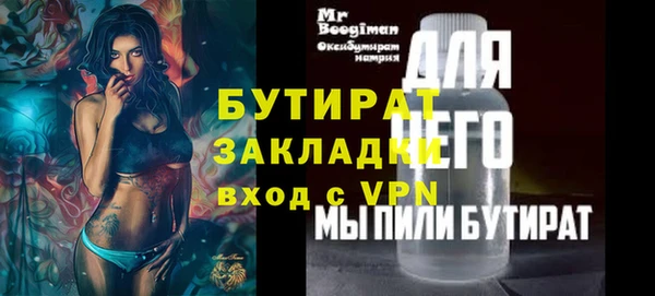 МДМА Балабаново
