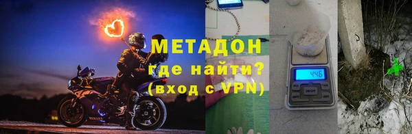 МДМА Балабаново