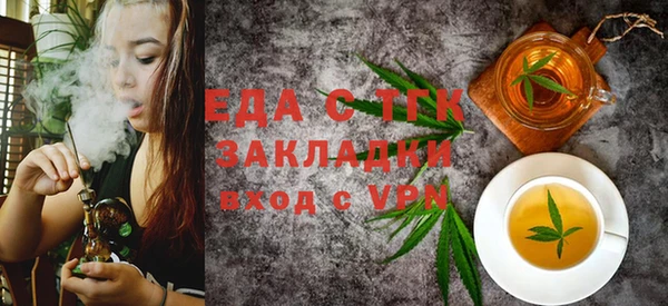 сатива Пестово