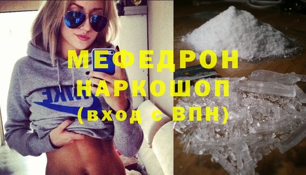 кокаин премиум Пересвет