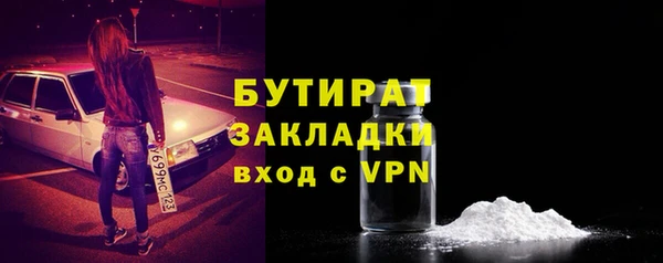 прущая мука Баксан