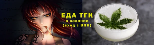 МДМА Балабаново
