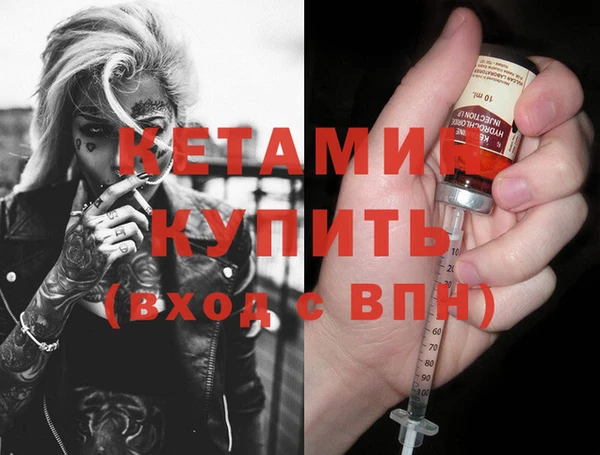 МДМА Балабаново