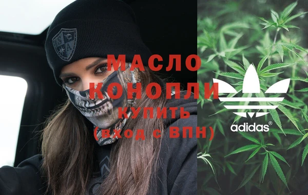 МДМА Балабаново
