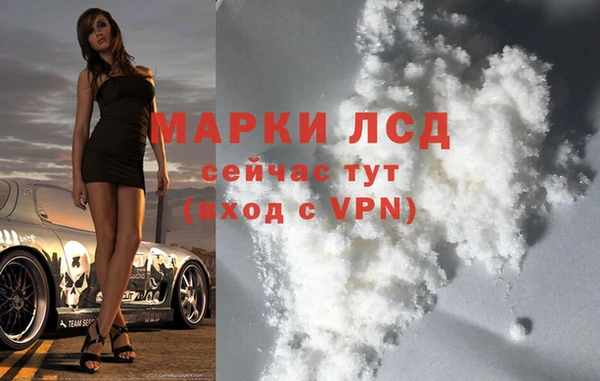 кокаин премиум Пересвет