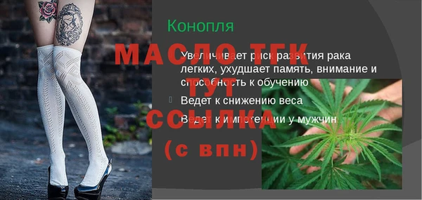 дмт Балахна