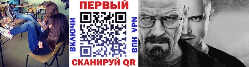 Первитин кристалл  Шебекино 