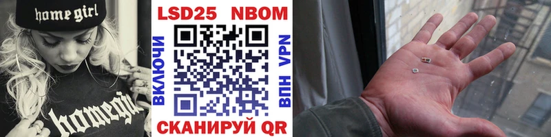 блэк спрут зеркало  Шебекино  Марки NBOMe 1,8мг 